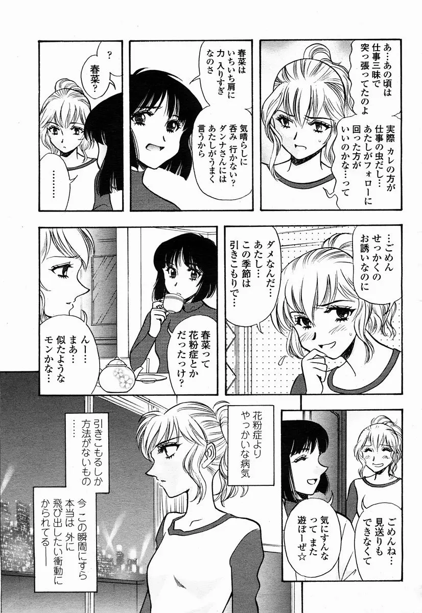 웹툰 이미지 366