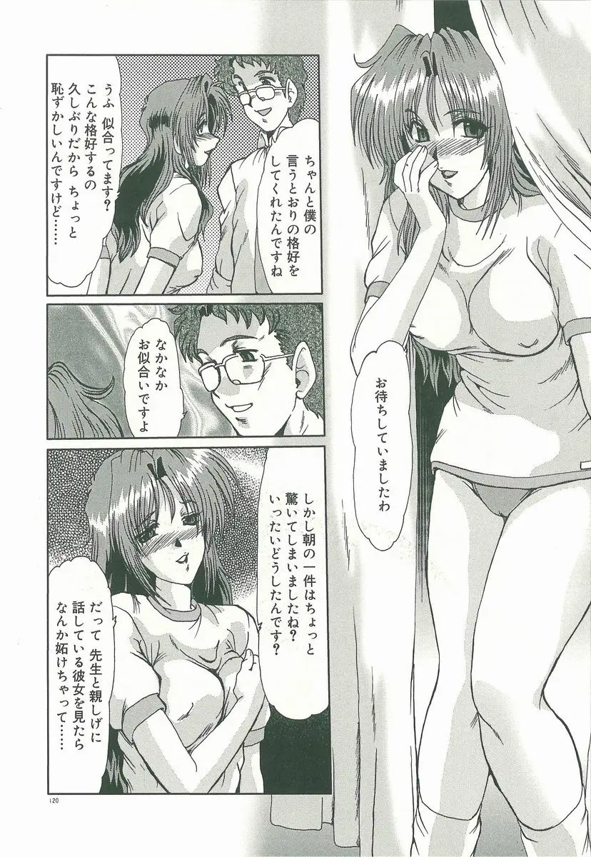 웹툰 이미지 121