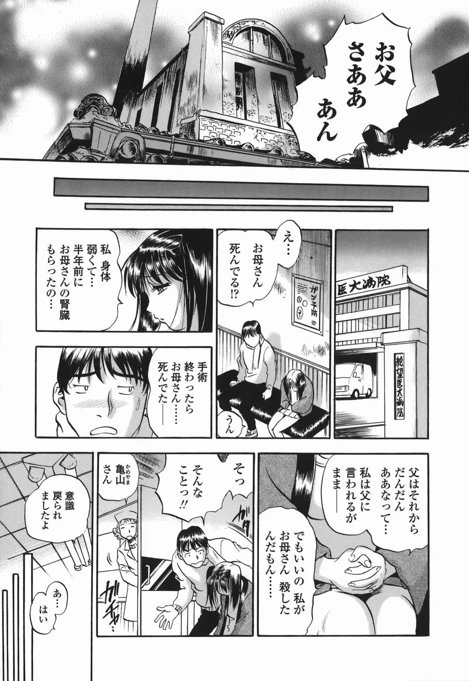 웹툰 이미지 30