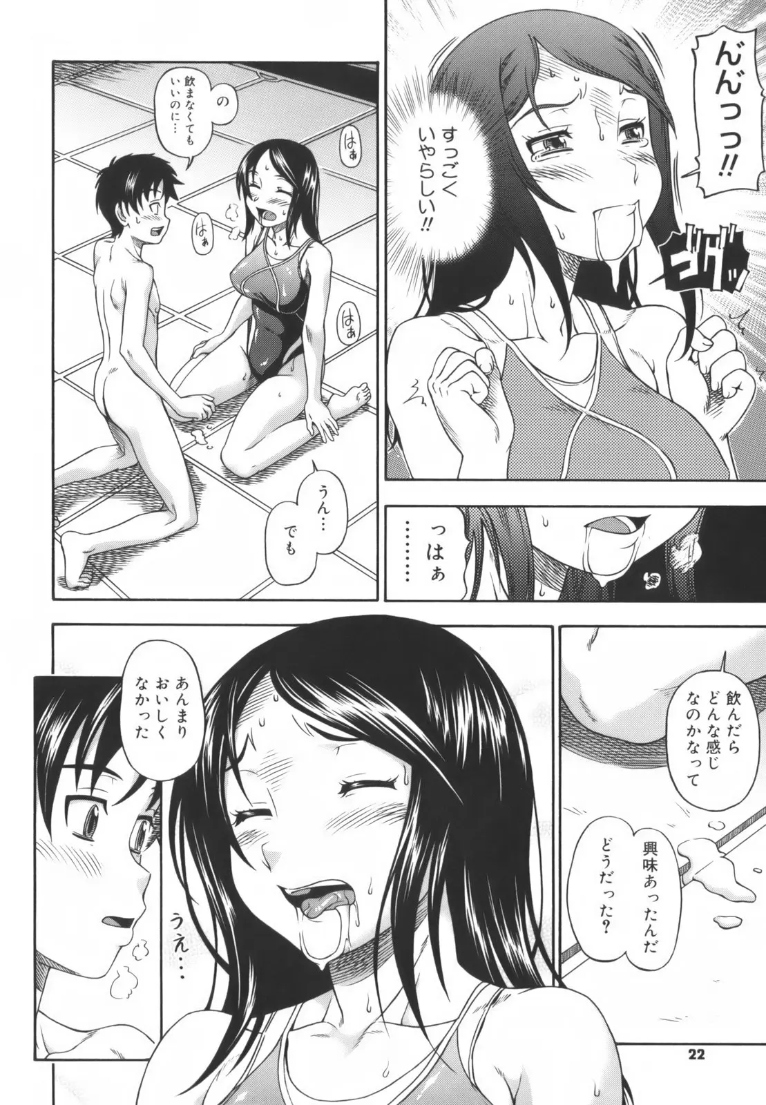 웹툰 이미지 23
