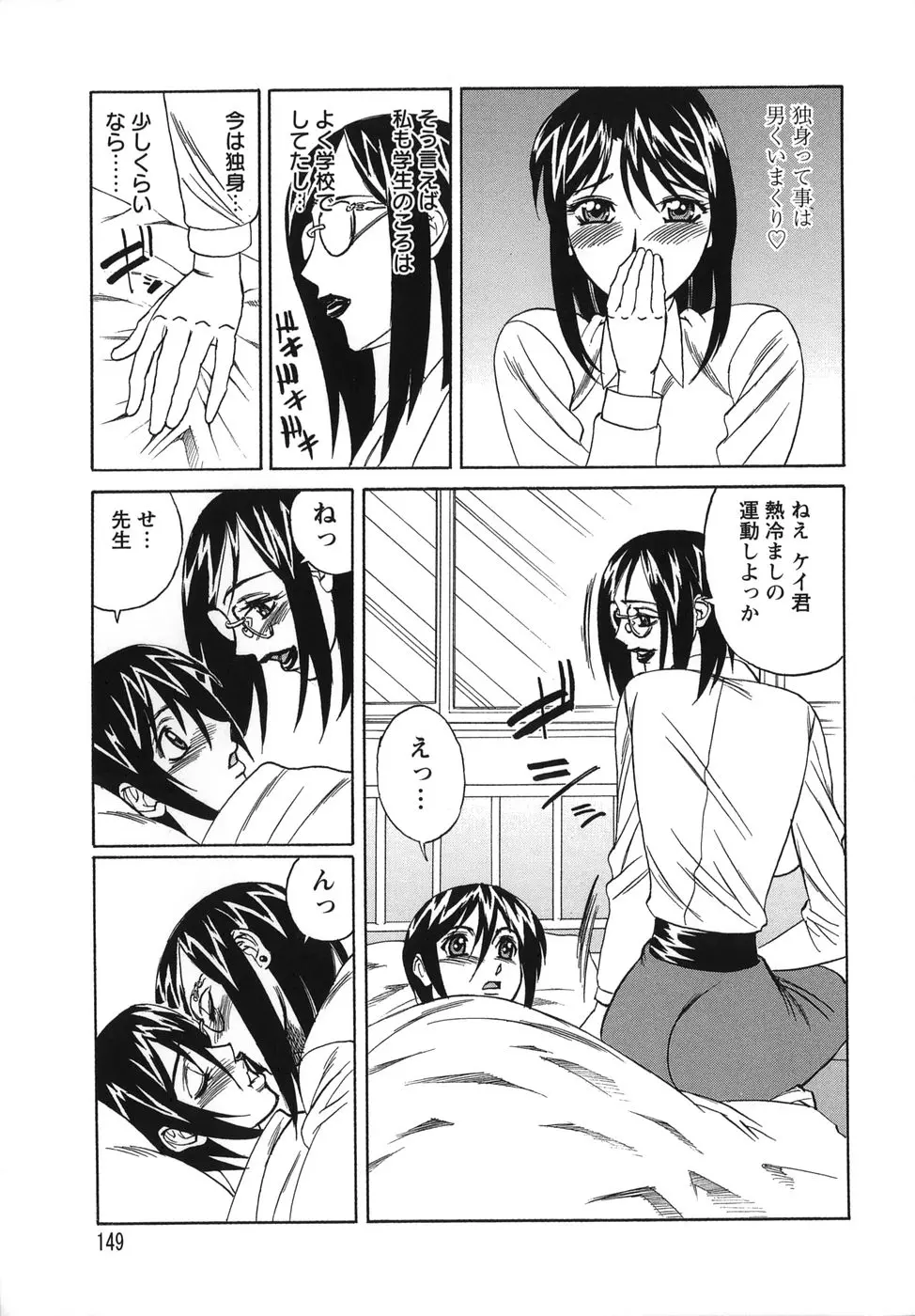 웹툰 이미지 148