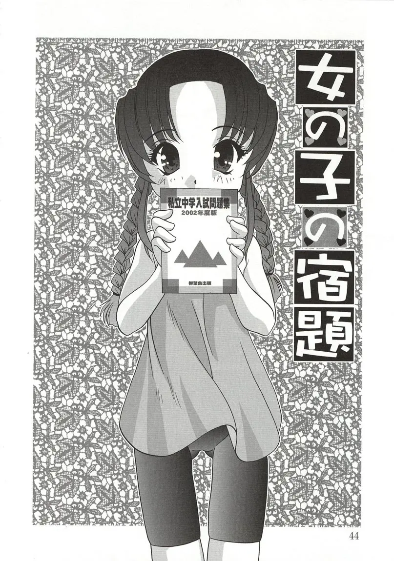 웹툰 이미지 41