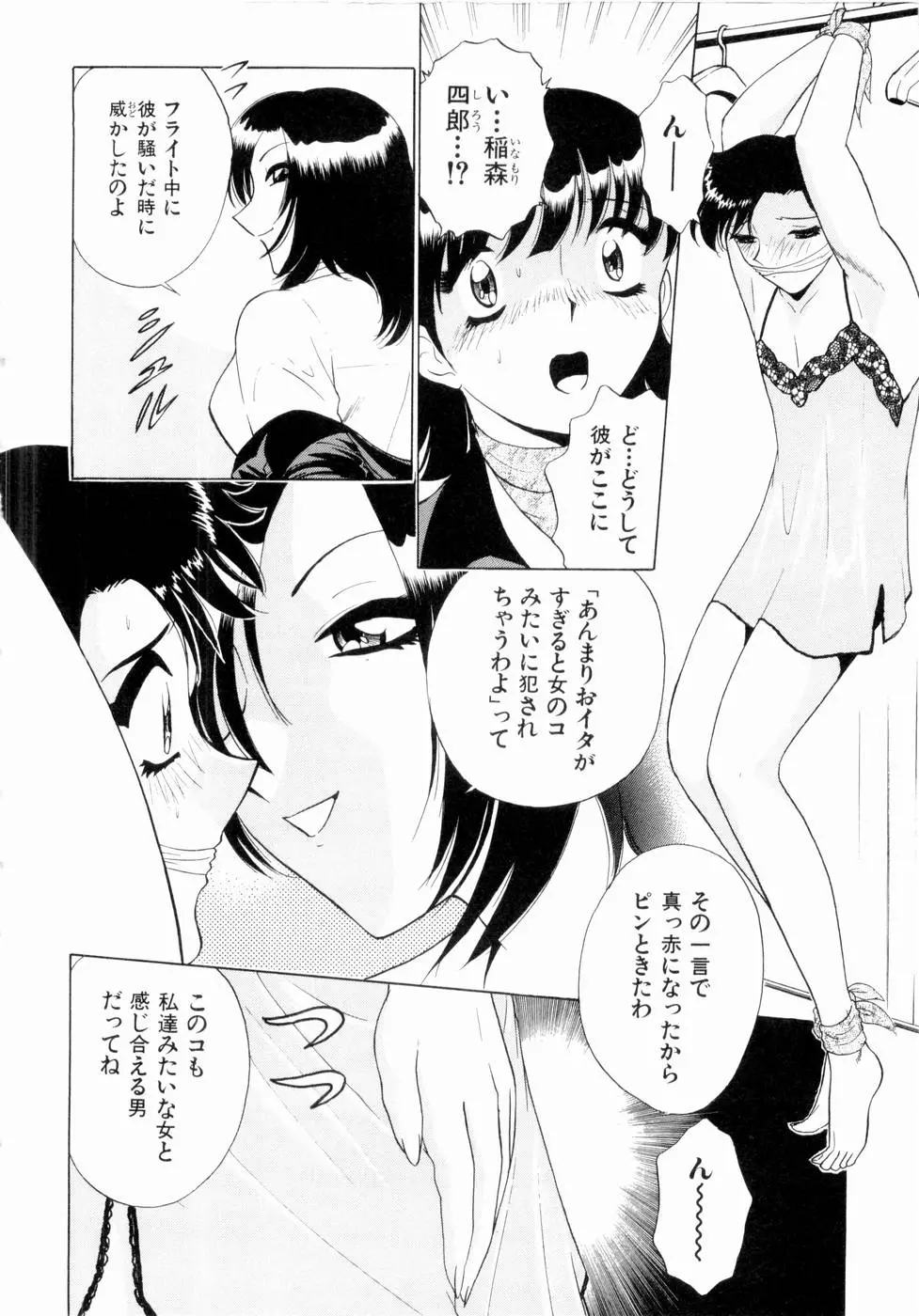 웹툰 이미지 130