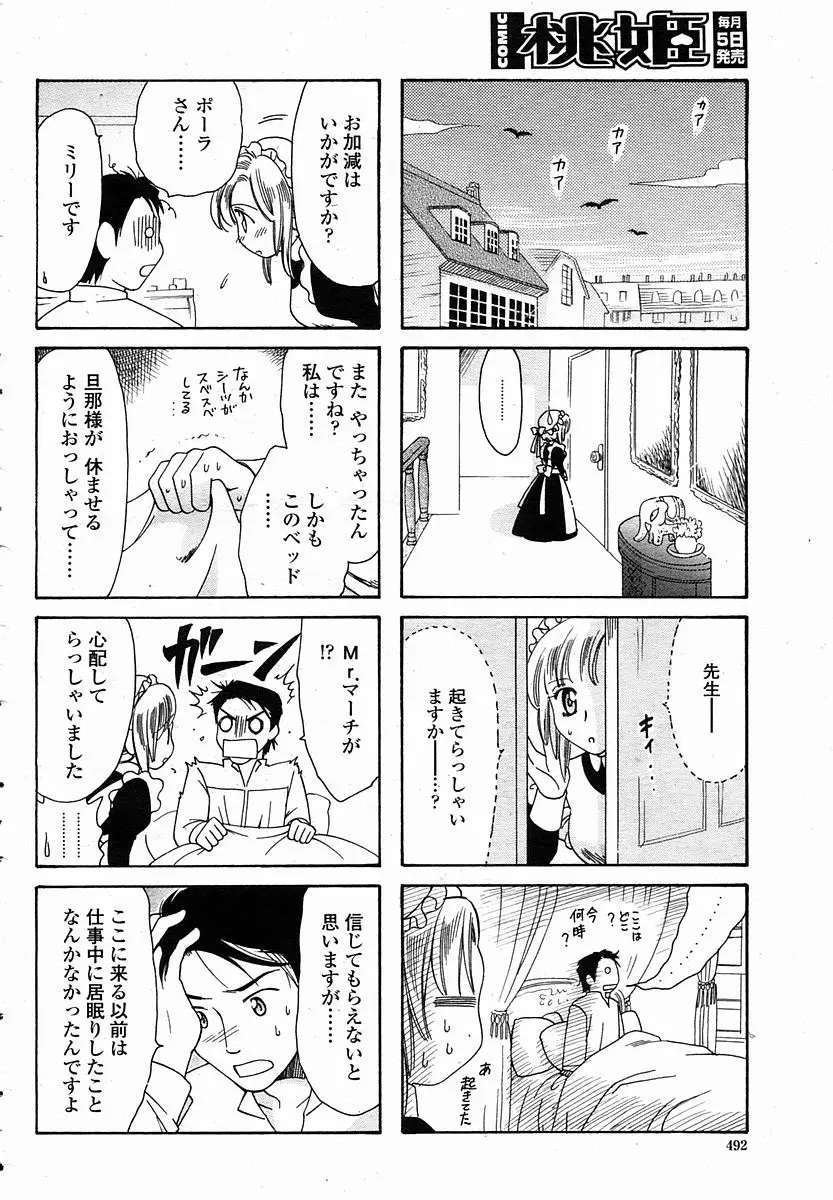 웹툰 이미지 491