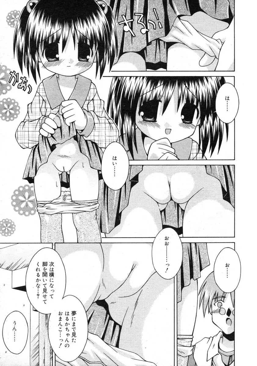 웹툰 이미지 306