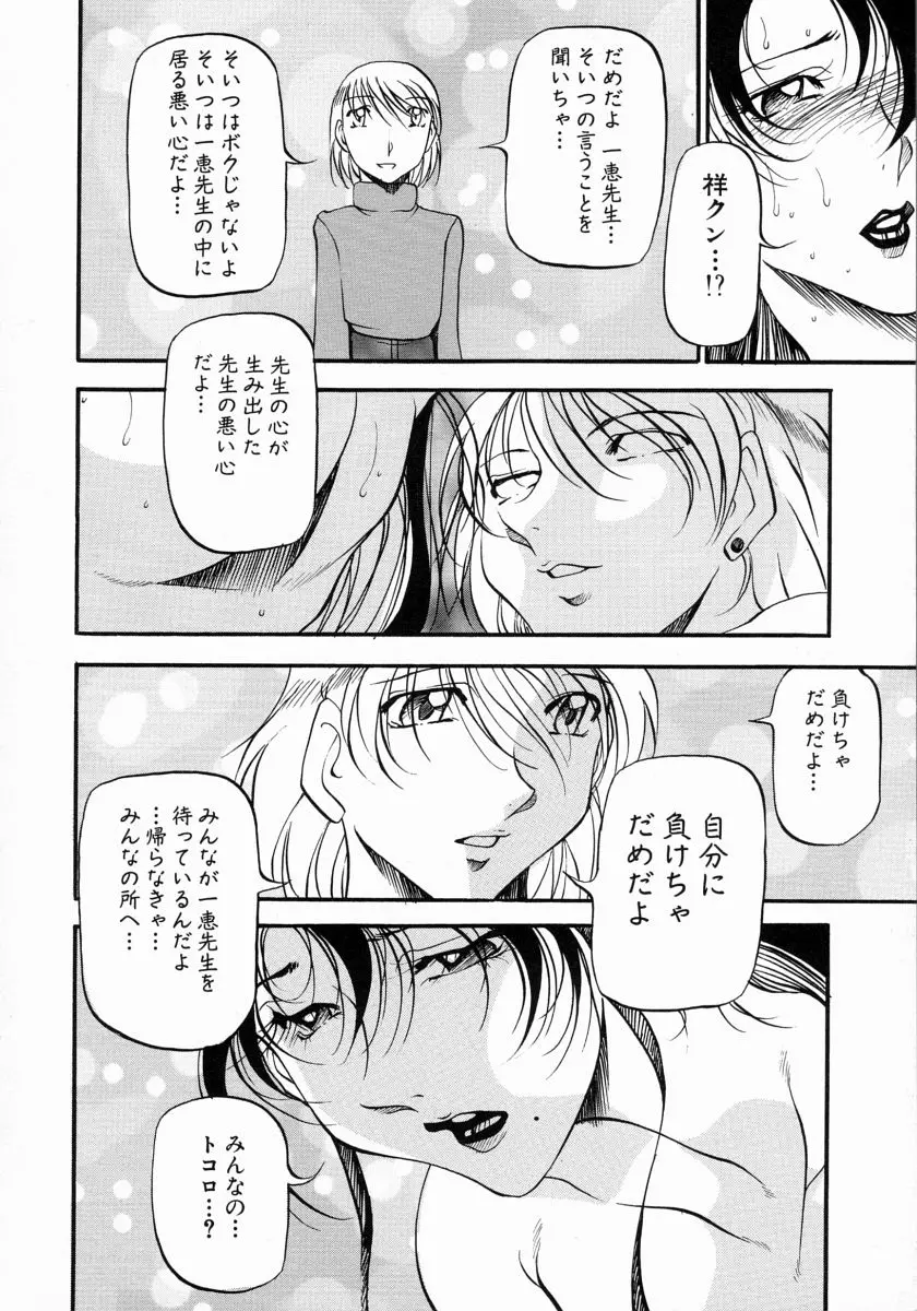 웹툰 이미지 178