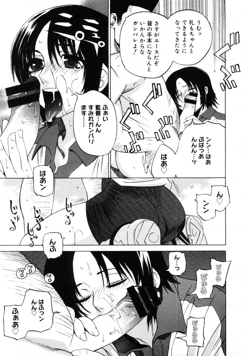 웹툰 이미지 194