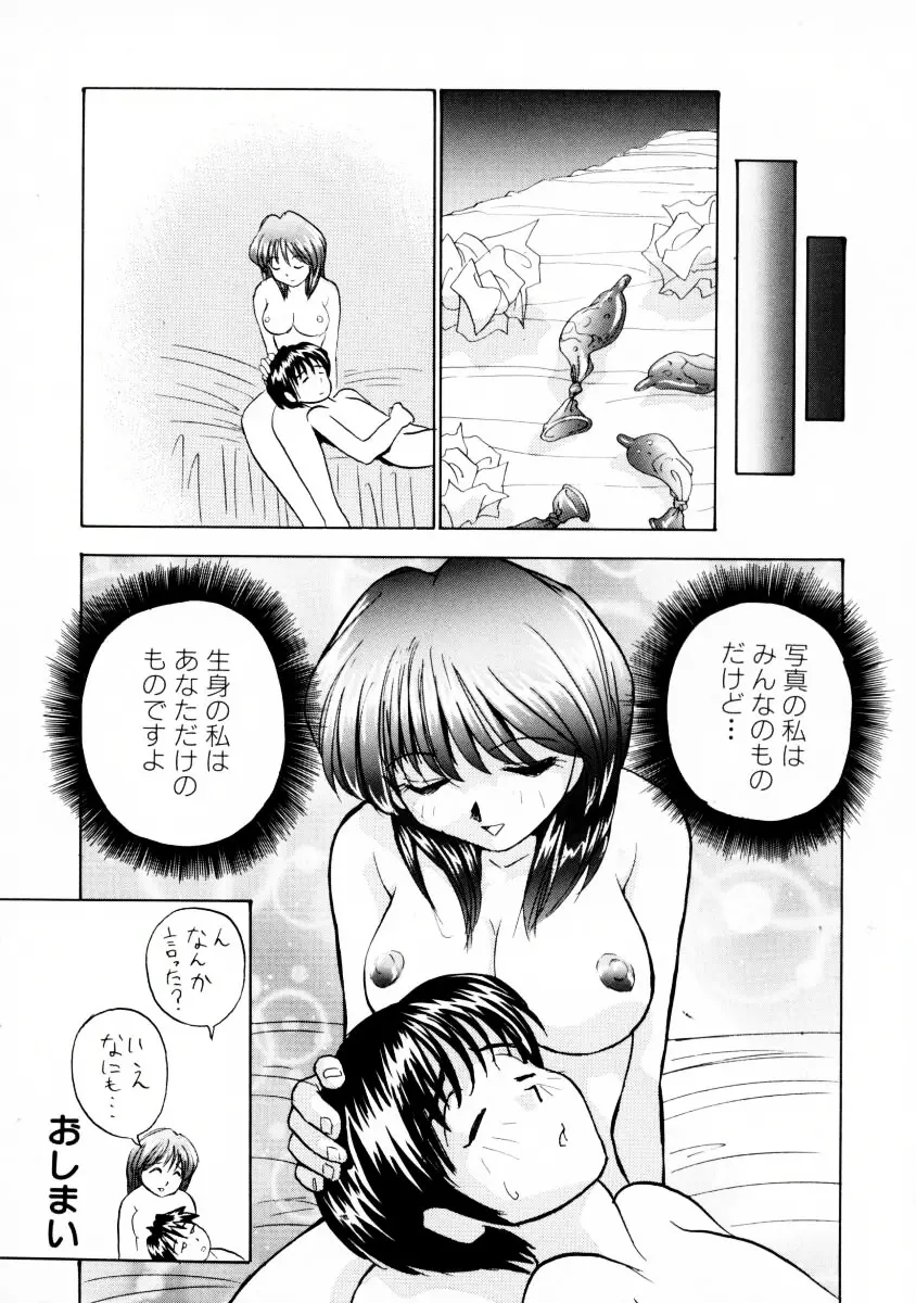웹툰 이미지 114