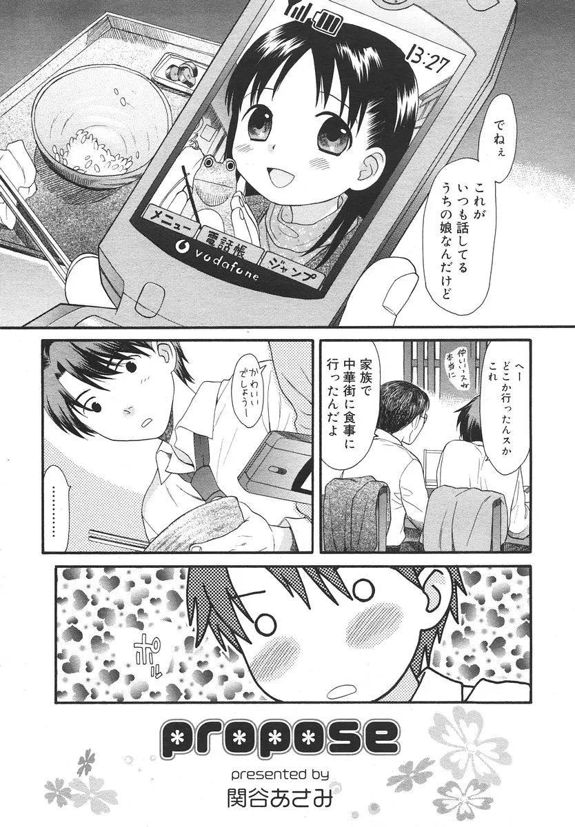 웹툰 이미지 102