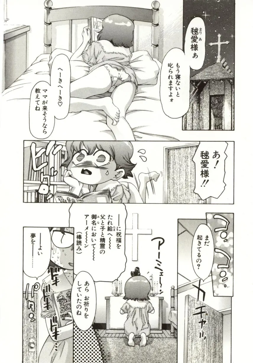 웹툰 이미지 143