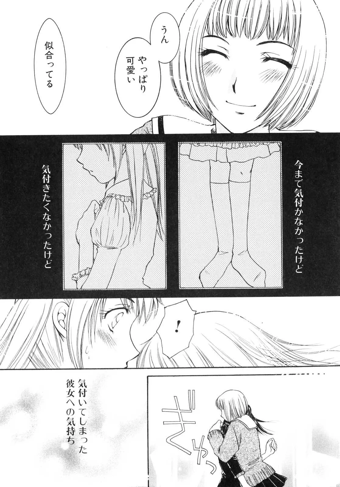 웹툰 이미지 91