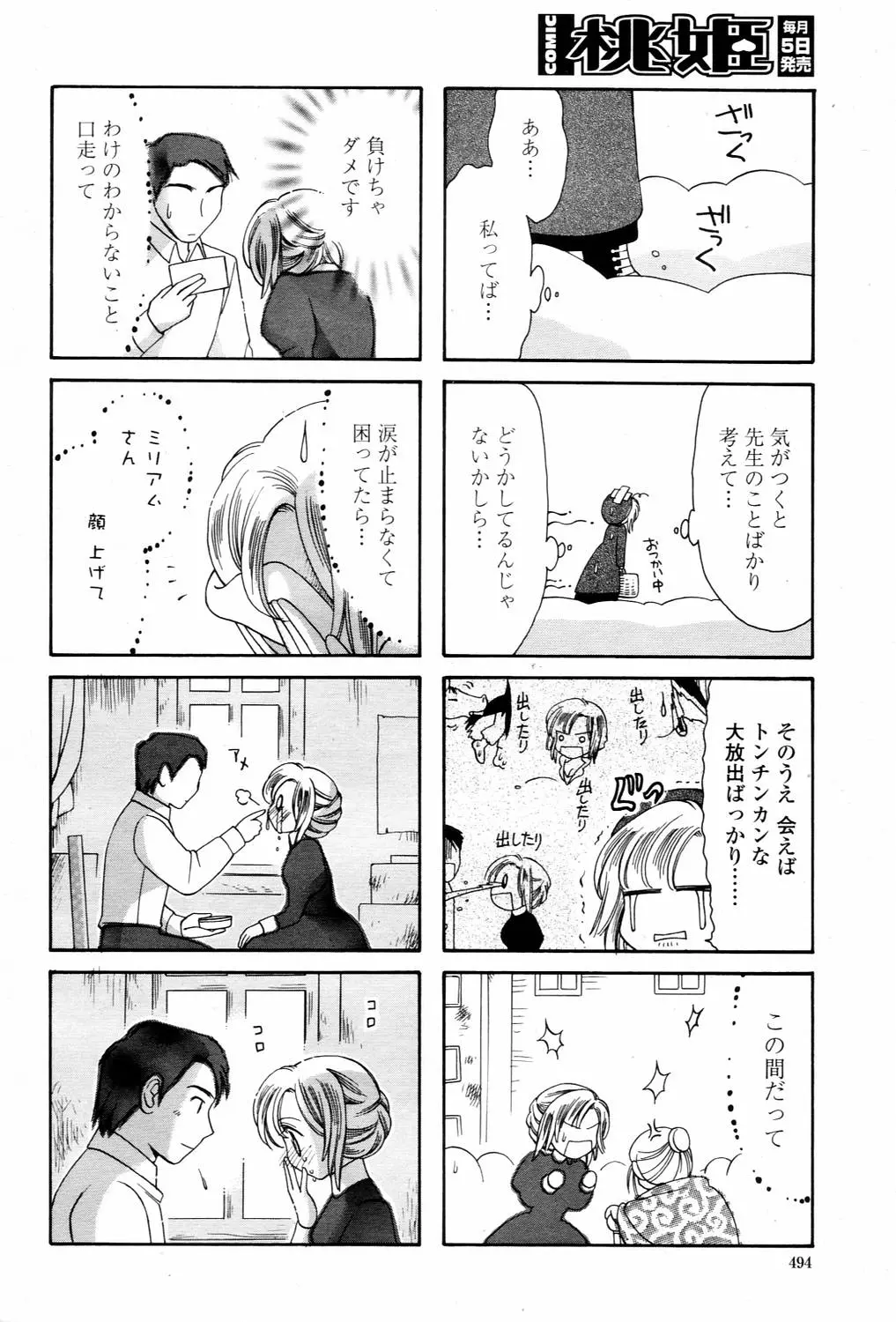 웹툰 이미지 493