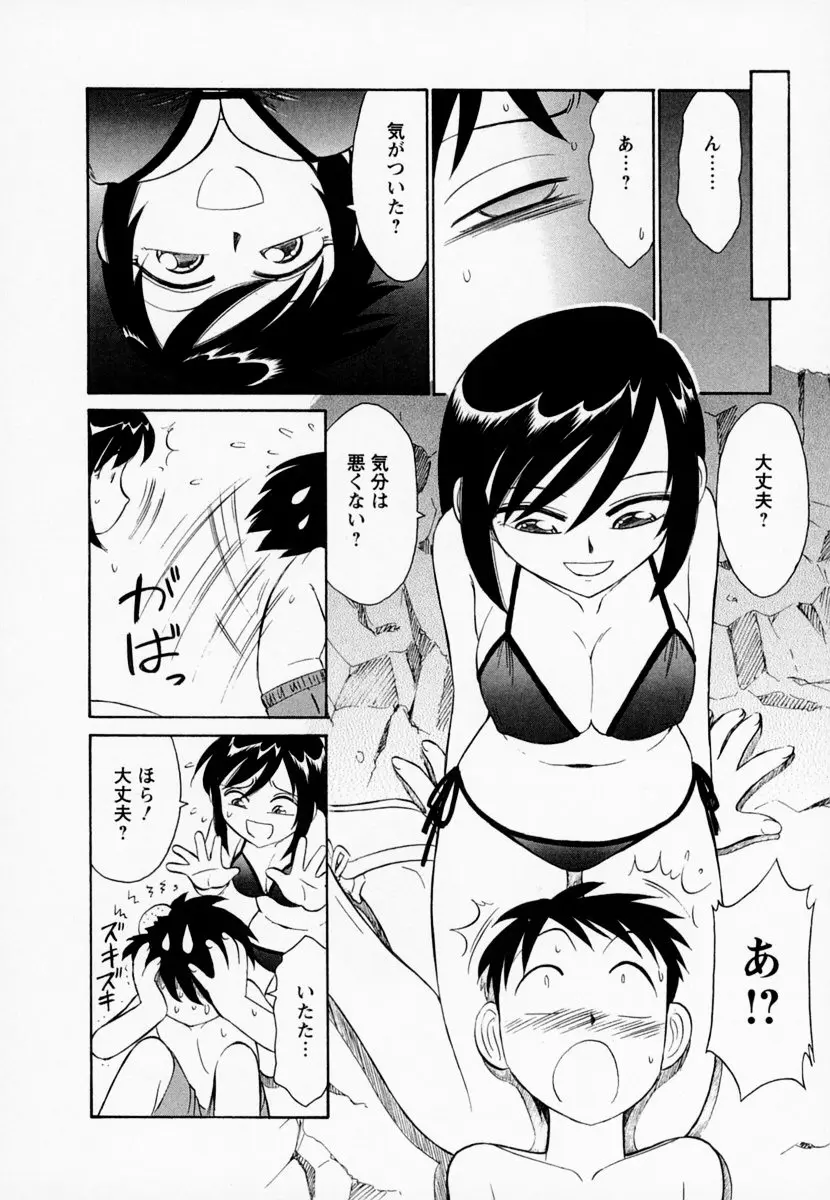 웹툰 이미지 161