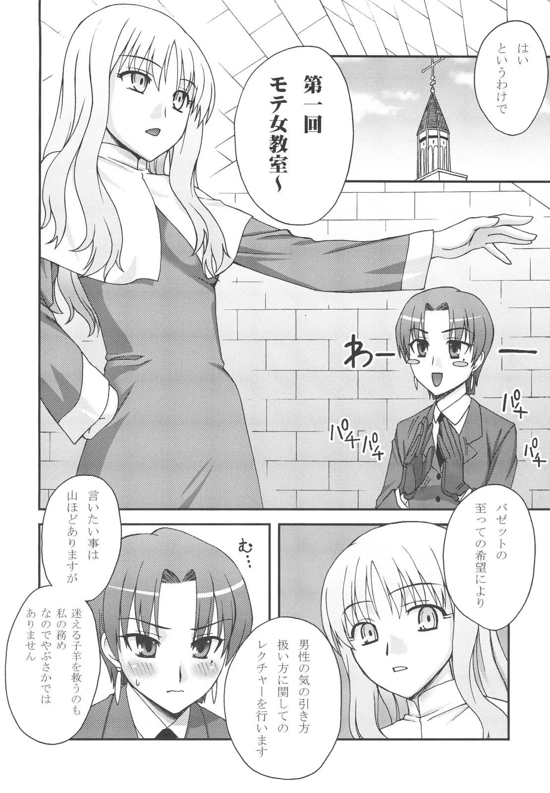 웹툰 이미지 68