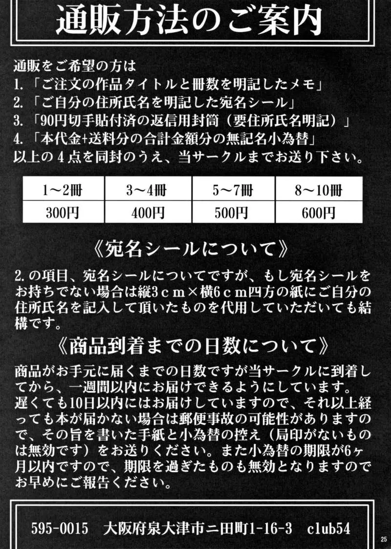 웹툰 이미지 23