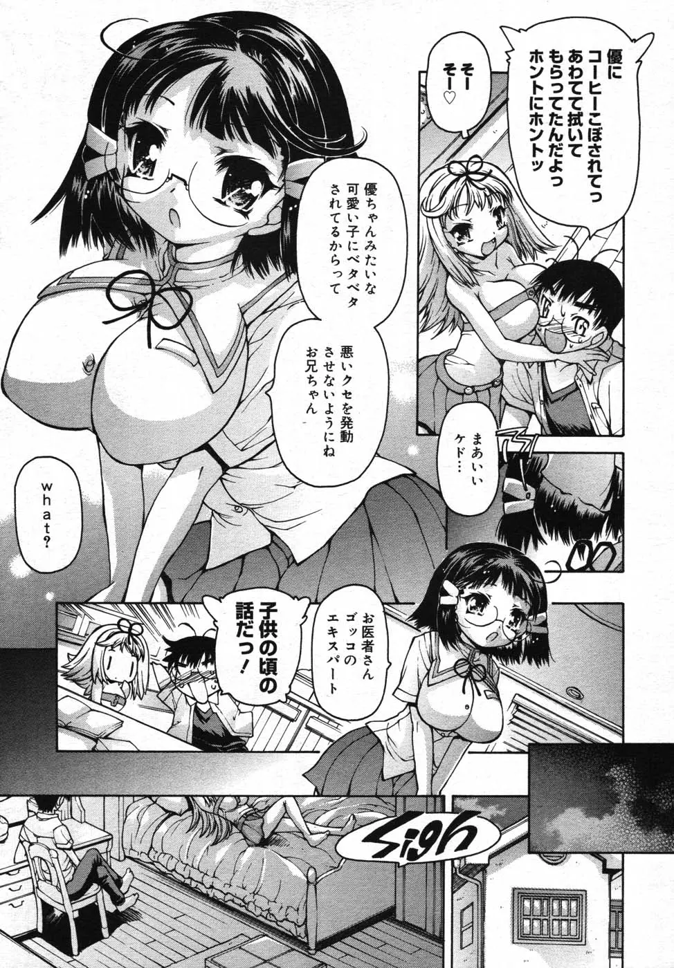 웹툰 이미지 288
