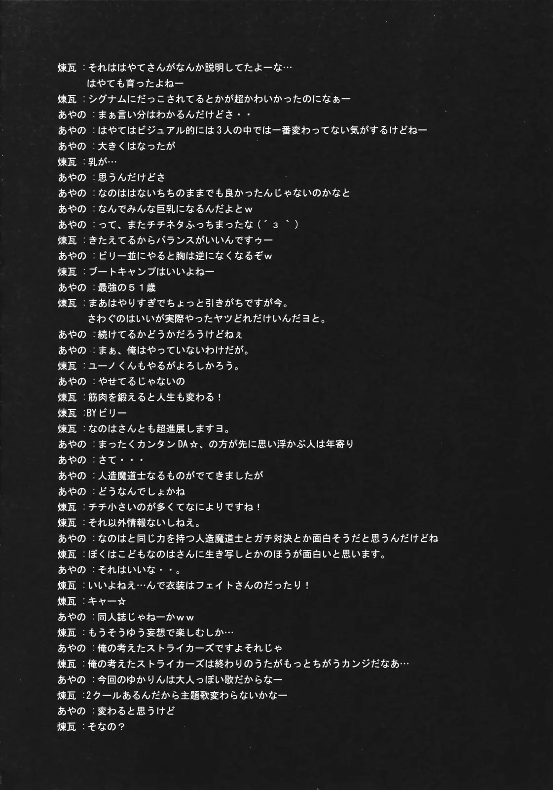 웹툰 이미지 46