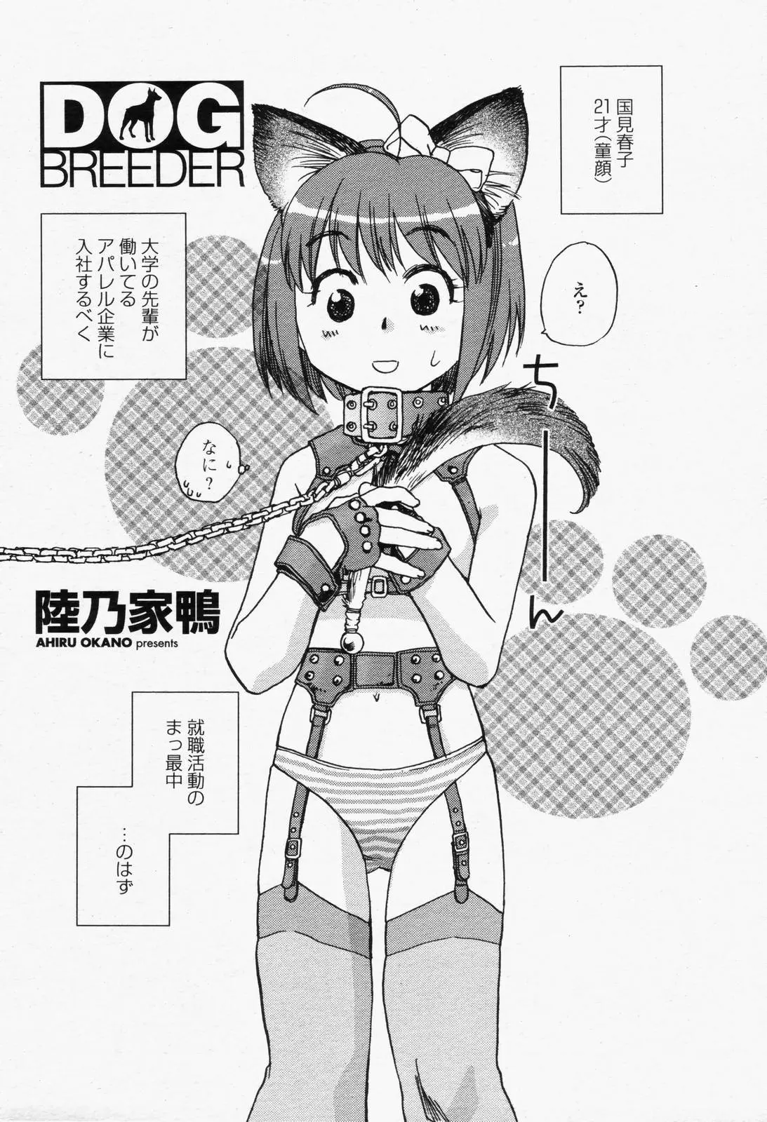 웹툰 이미지 256