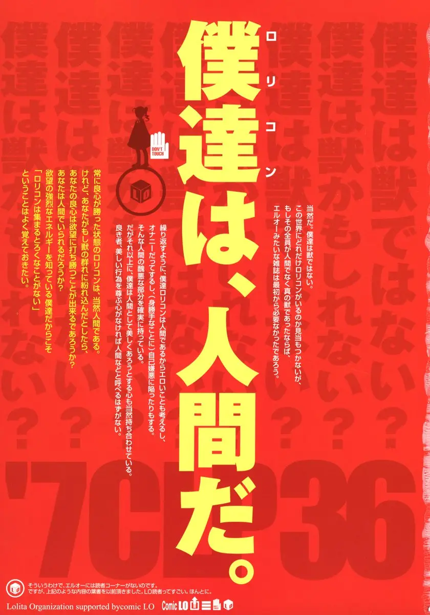 웹툰 이미지 270