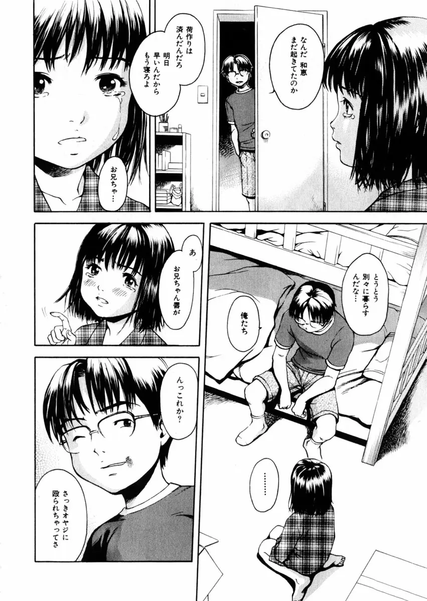 웹툰 이미지 54