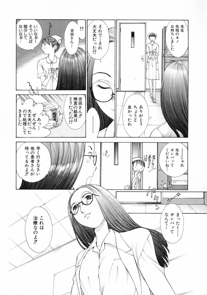 웹툰 이미지 119