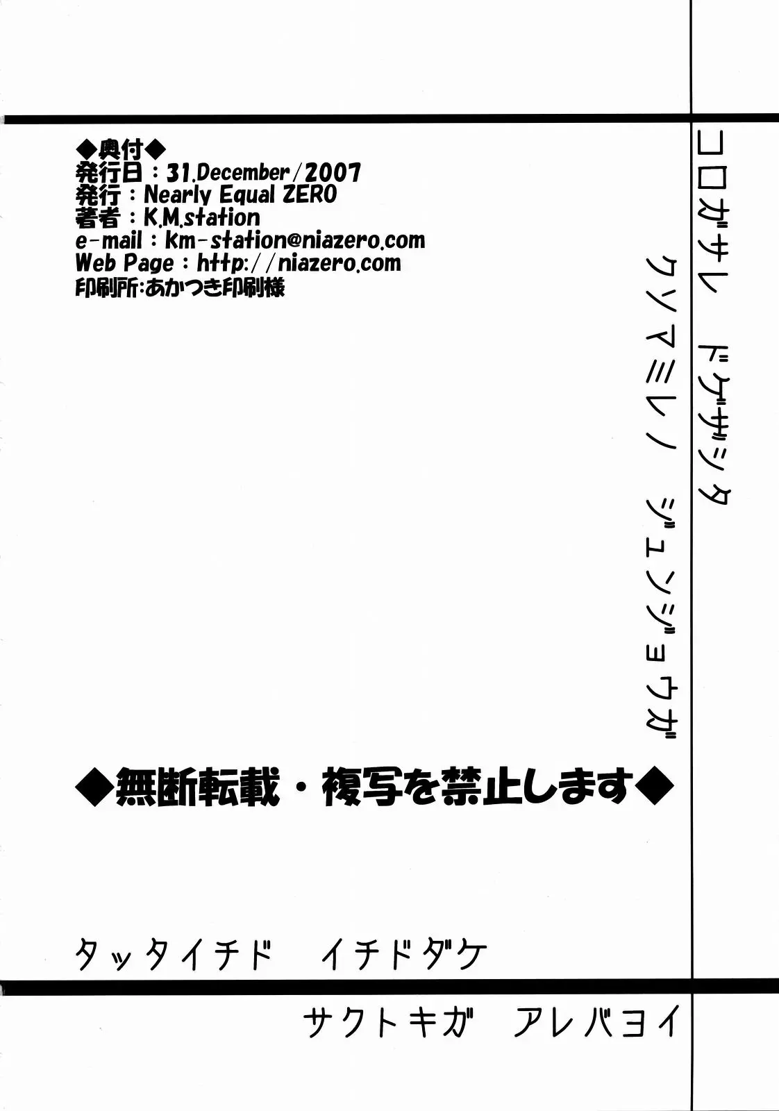 웹툰 이미지 32