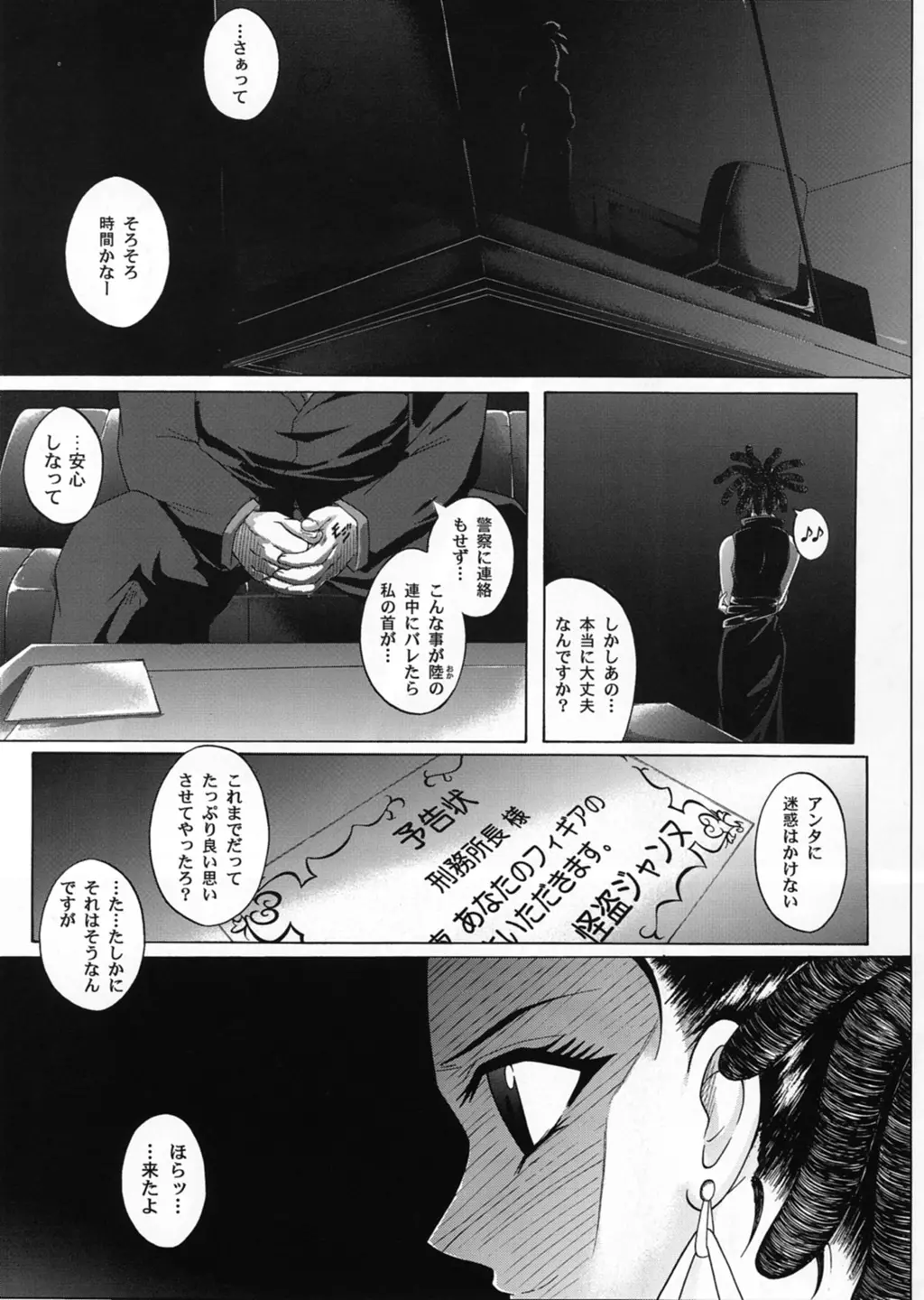 웹툰 이미지 1