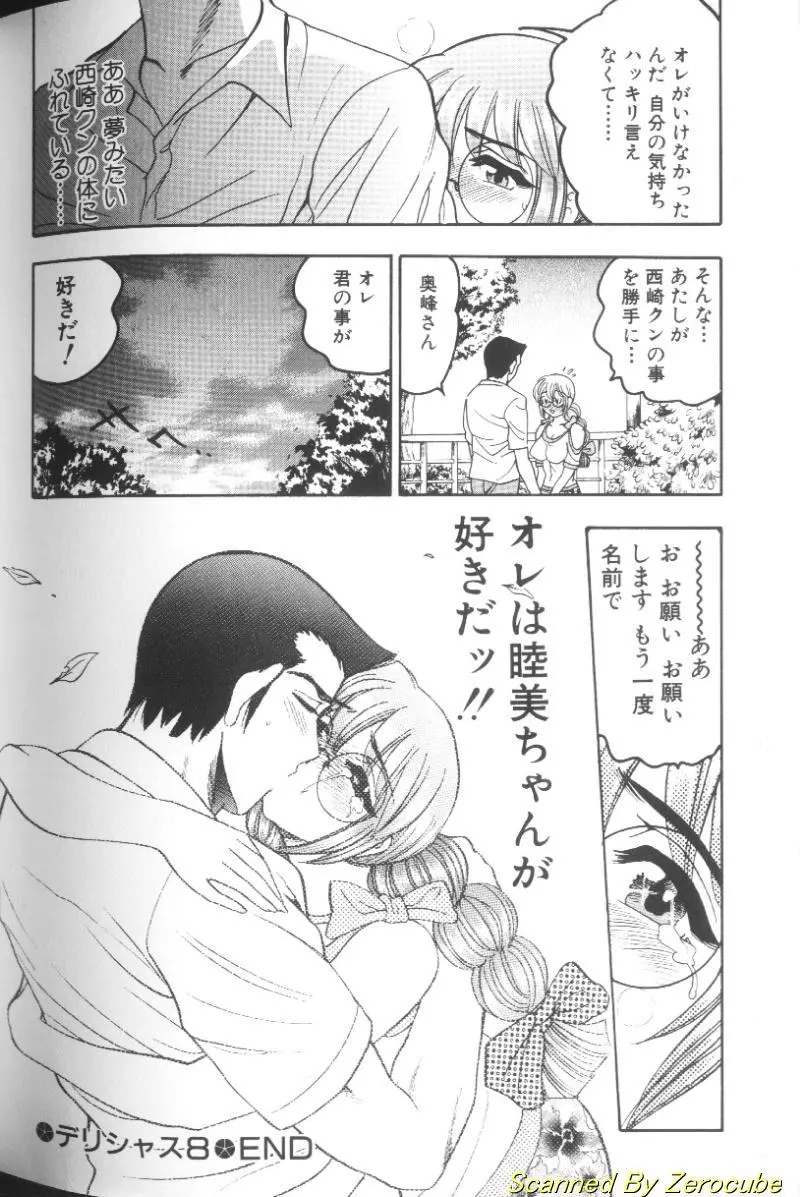 웹툰 이미지 177