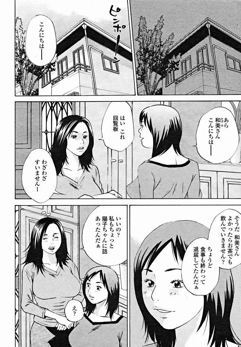웹툰 이미지 51