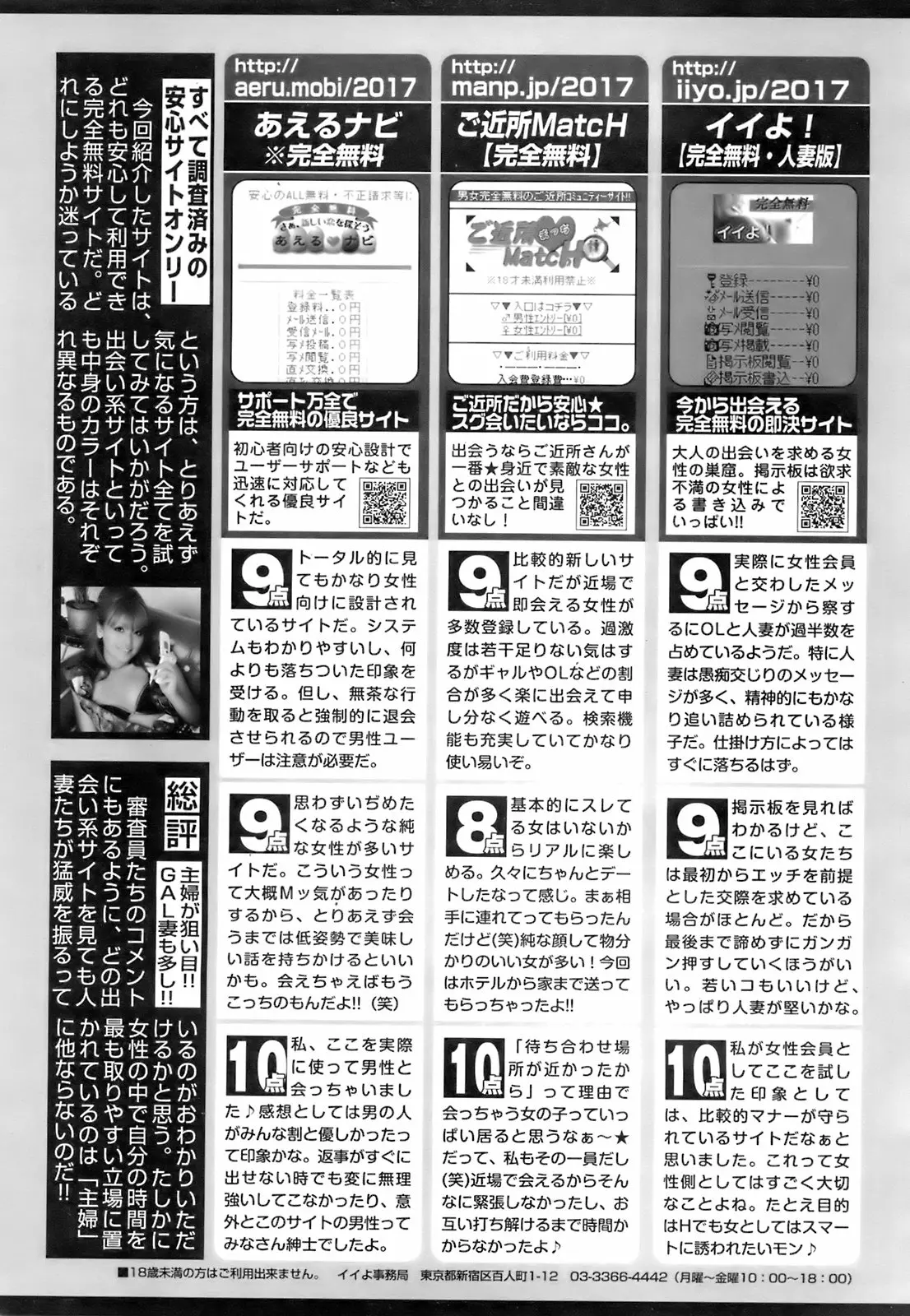 웹툰 이미지 201