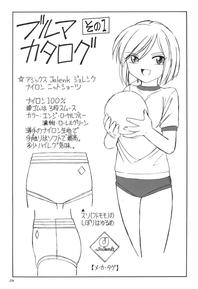 웹툰 이미지 22