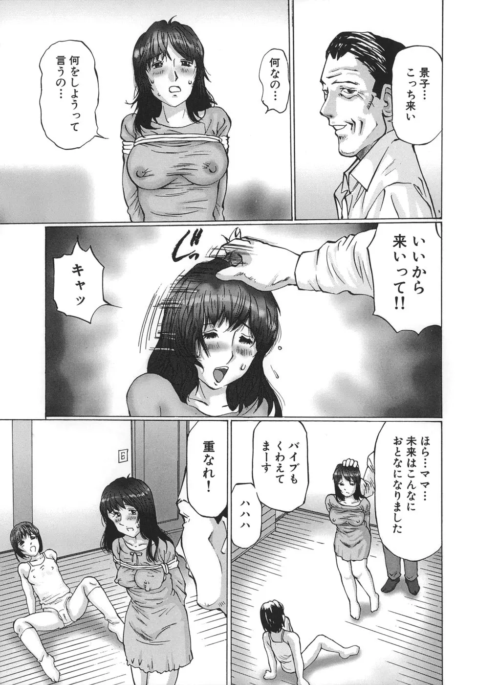 웹툰 이미지 64
