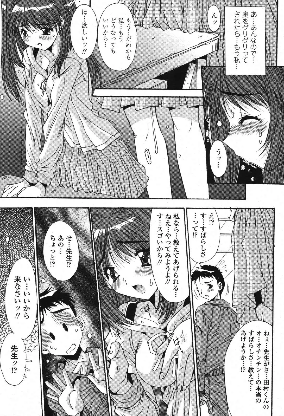 웹툰 이미지 72