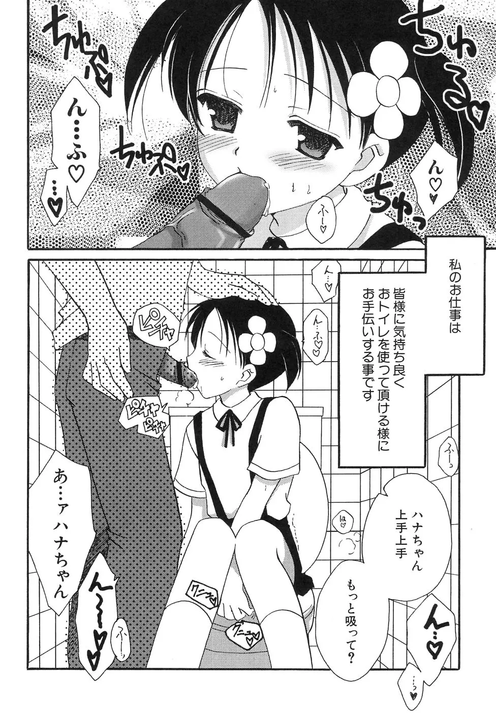 웹툰 이미지 101