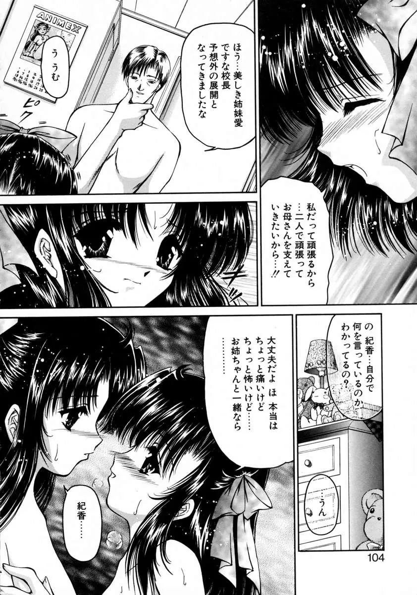 웹툰 이미지 105