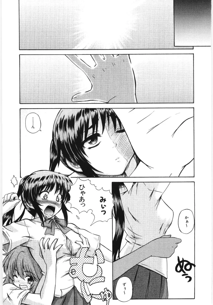 웹툰 이미지 184