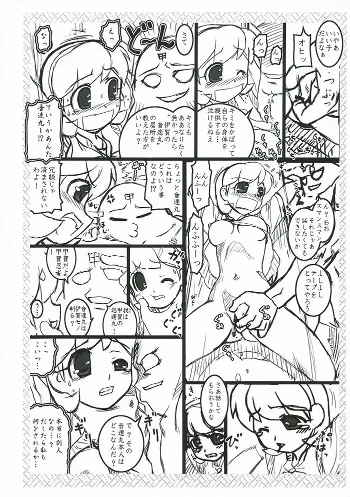 웹툰 이미지 4