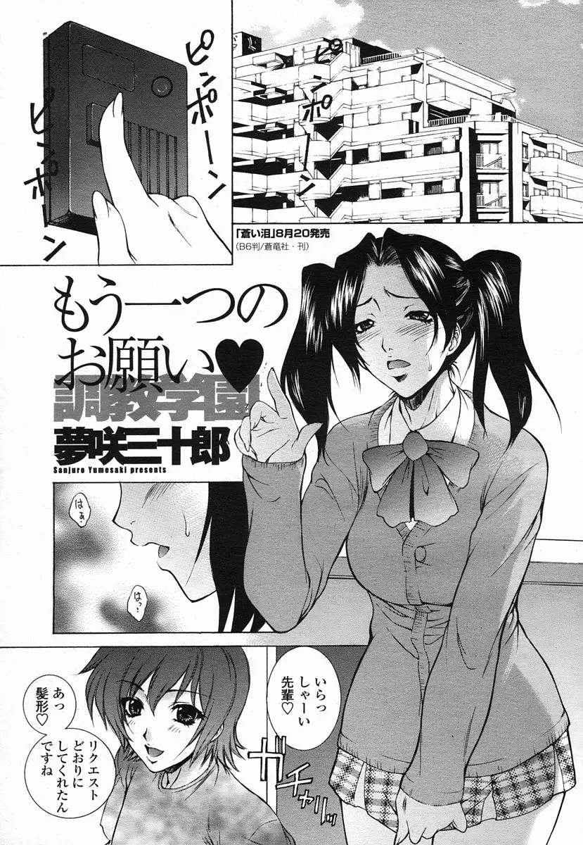 웹툰 이미지 30