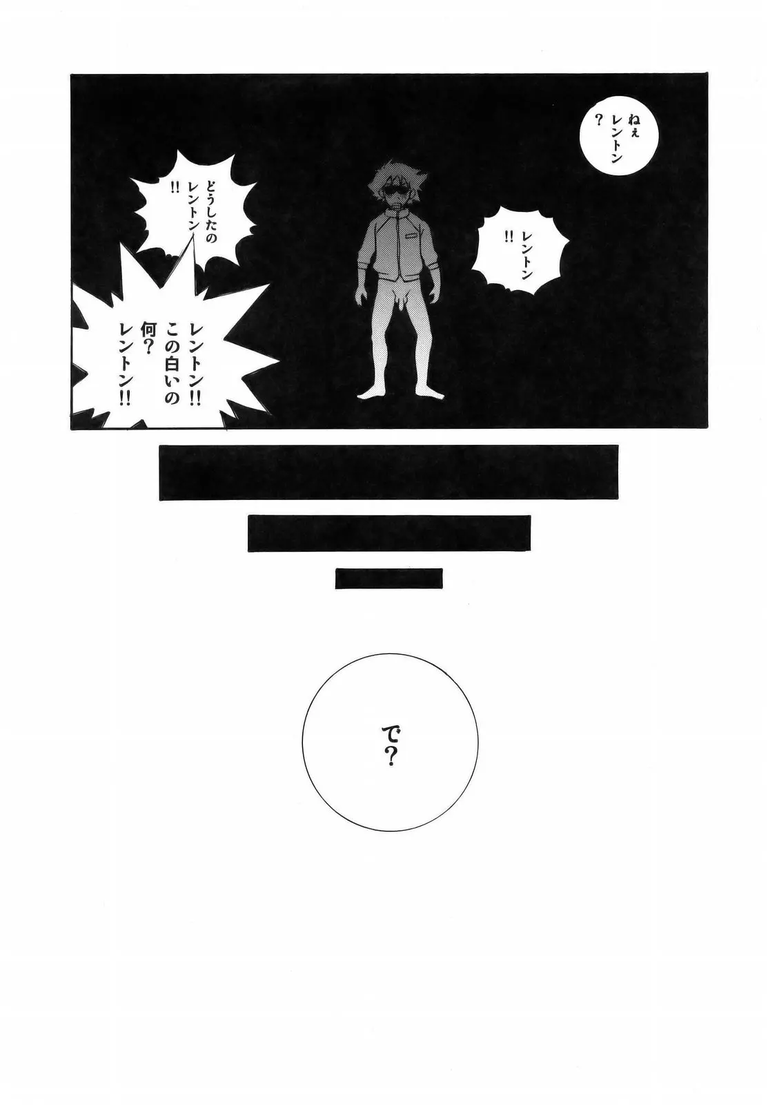 웹툰 이미지 17