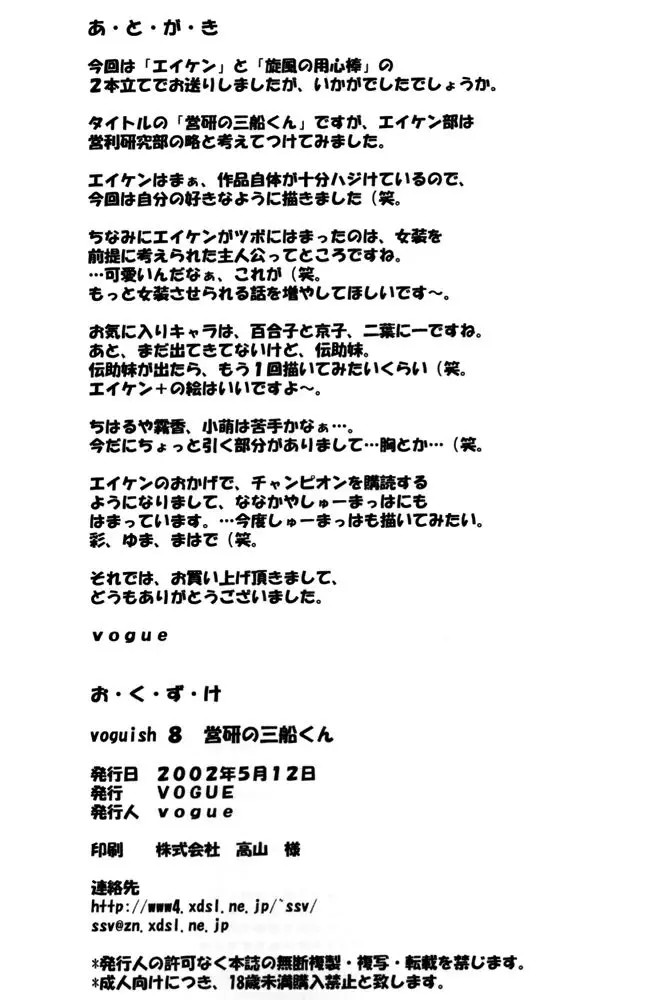 웹툰 이미지 28