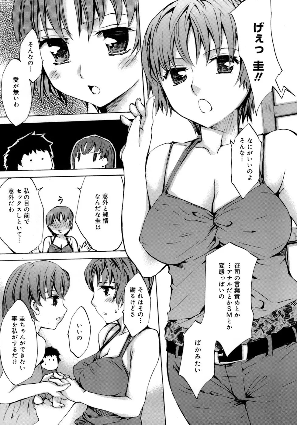 웹툰 이미지 168