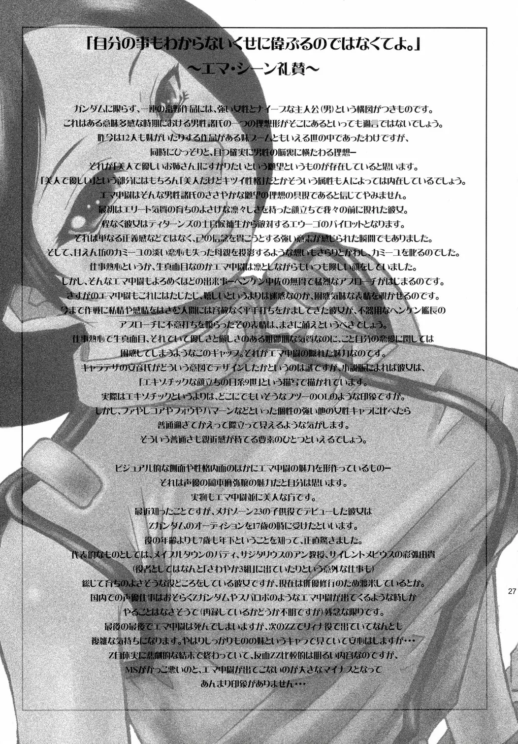 웹툰 이미지 25