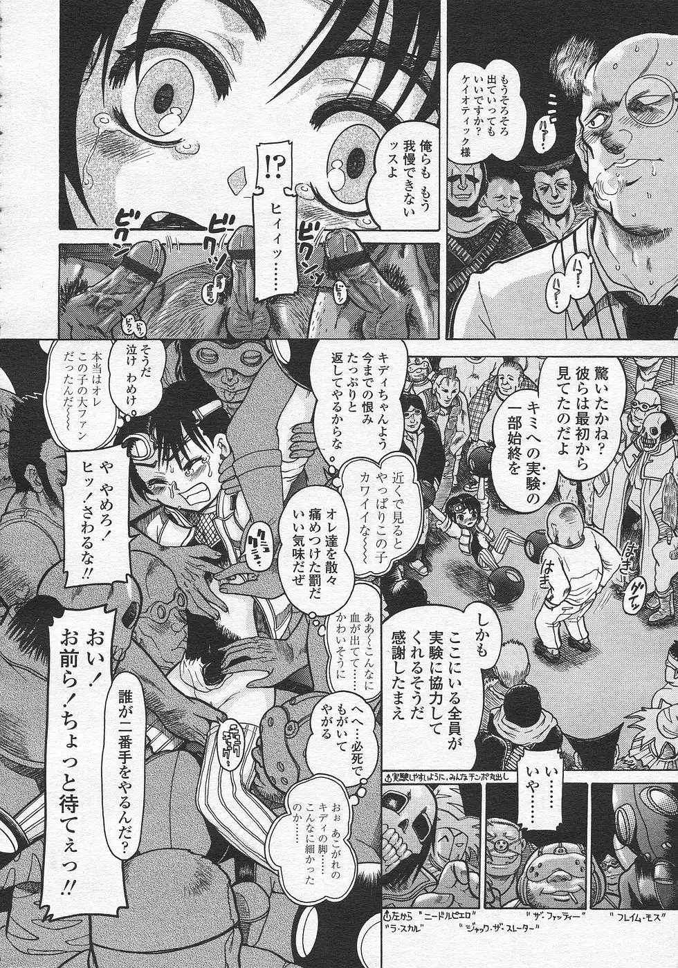 웹툰 이미지 180