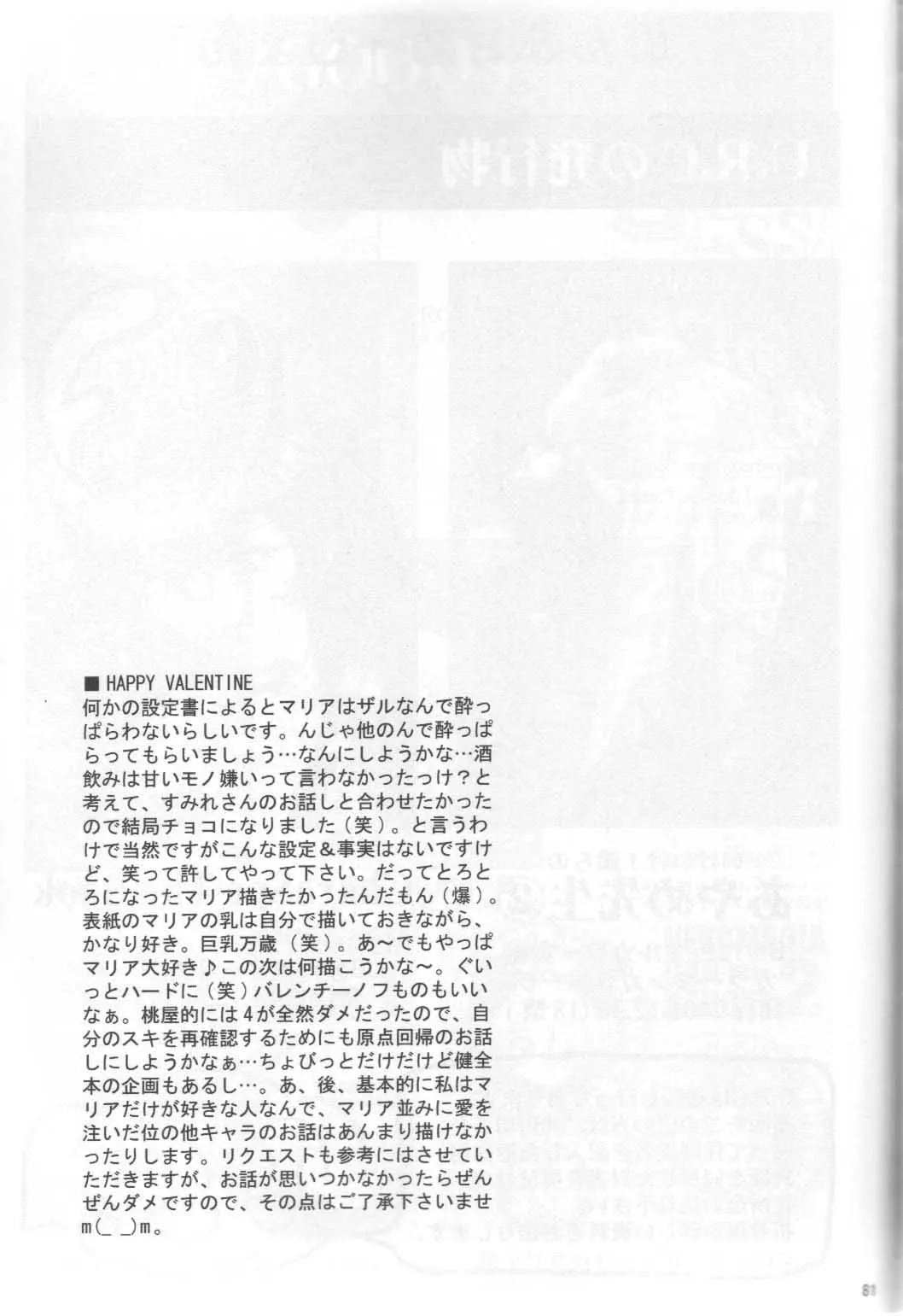 웹툰 이미지 79