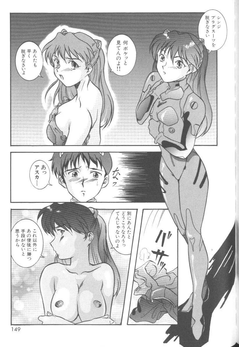 웹툰 이미지 147