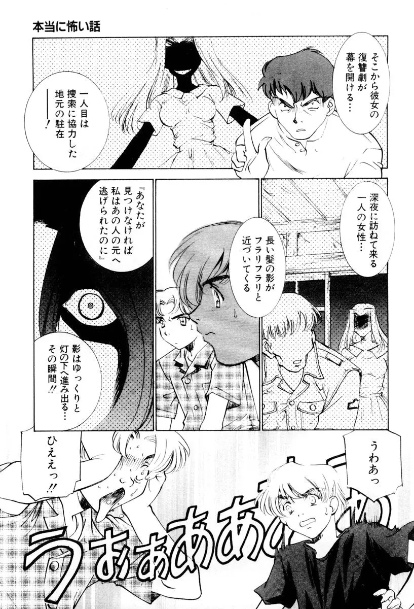 웹툰 이미지 43