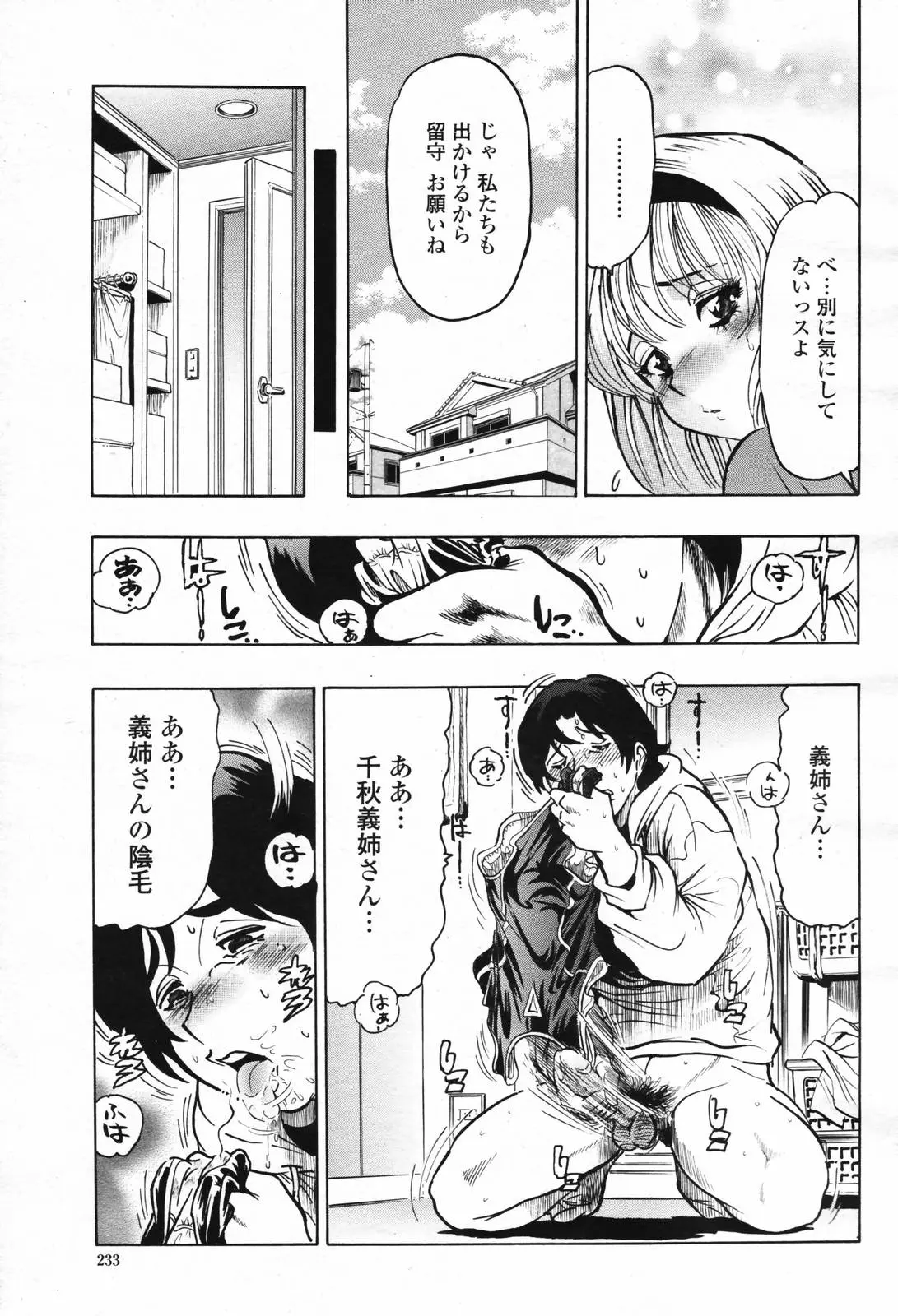웹툰 이미지 234