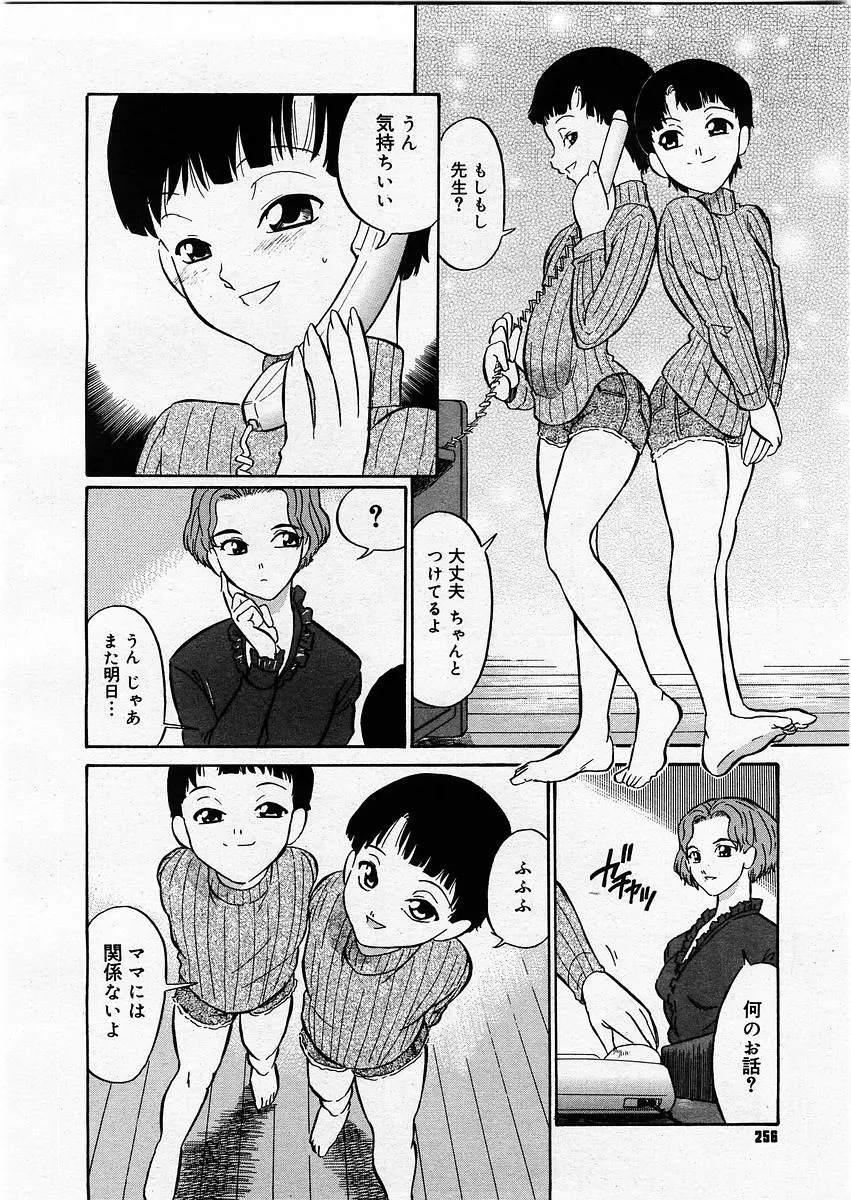 웹툰 이미지 253