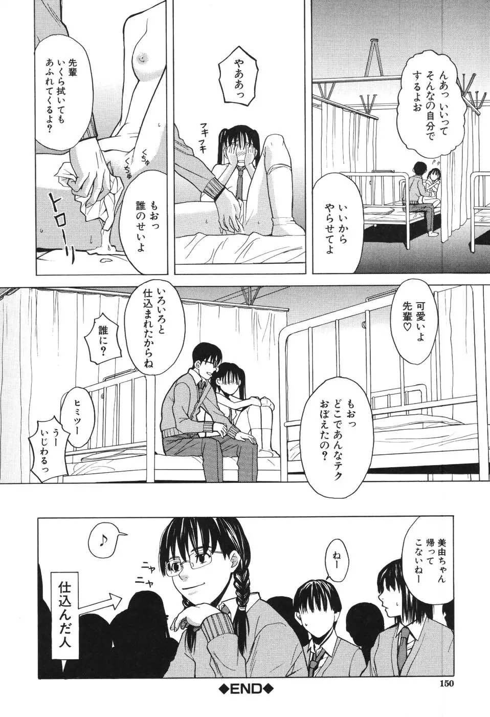 웹툰 이미지 146