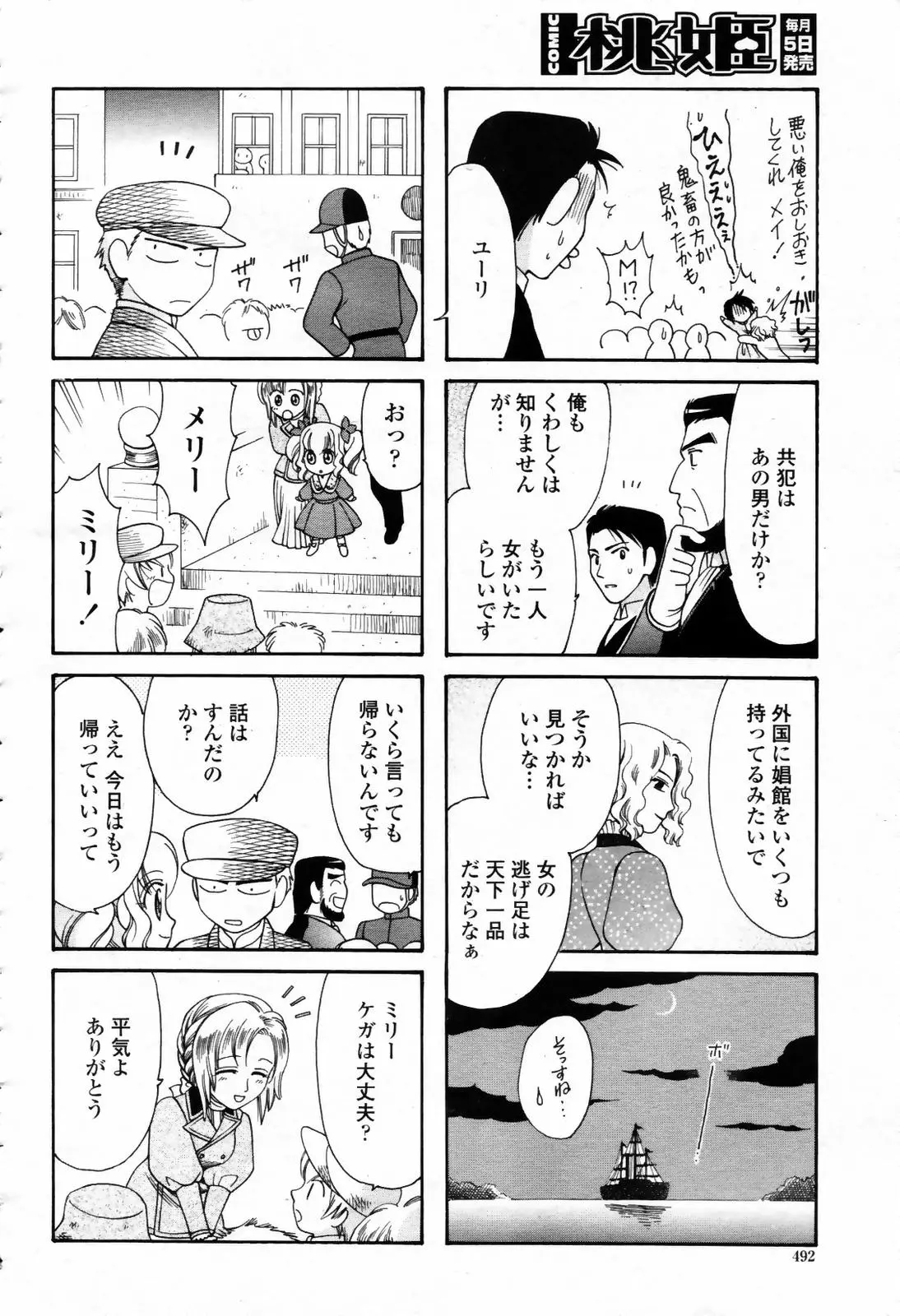 웹툰 이미지 491